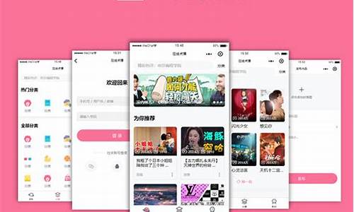 视频点播 app 源码_视频点播app源码安卓版